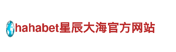 宜昌博奥体育发展有限公司怎么样-领略独特魅力，尽享精彩旅程